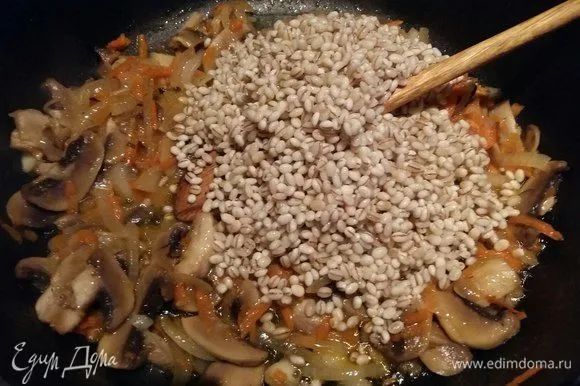 Слейте перловку, добавьте ее к овощам и грибам, добавьте еще немного соли, перемешайте и снимите с огня.