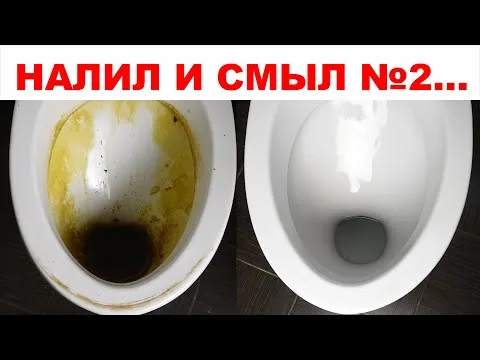 Как очистить УНИТАЗ ИДЕАЛЬНО от известкового налета, даже когда ничего не помогает…РАБОТАЕТ 100<b1f3a1751afd202df3d2b7478e1b7f1f955180a7e20a0fdaacd4da5e28043c48></p><p>«width=»480» height=»360″/></p><p>Как чистить инструменты для уборки. Как чистить, мыть и дезинфицировать метлы, швабры и</p><p><img decoding=