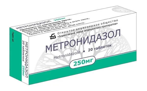 Метронидазол.
