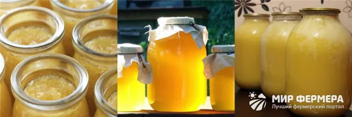 Как растопить мед возле радиатора