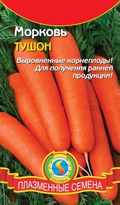 Тушонка морковная