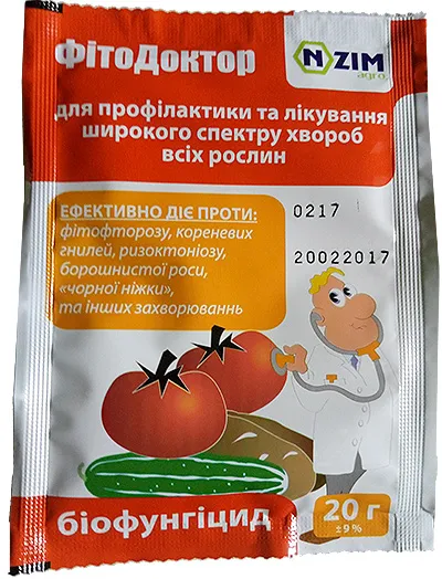 Пакет с препаратом ФитоДоктор для лечения грибковых болезней сливы